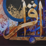 A stunning piece of Islamic Calligraphy Art Lahore featuring intricate Arabic lettering with vibrant blue, gold, and purple tones, showcasing traditional and contemporary calligraphic styles.