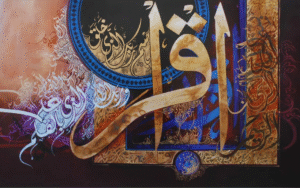 A stunning piece of Islamic Calligraphy Art Lahore featuring intricate Arabic lettering with vibrant blue, gold, and purple tones, showcasing traditional and contemporary calligraphic styles.