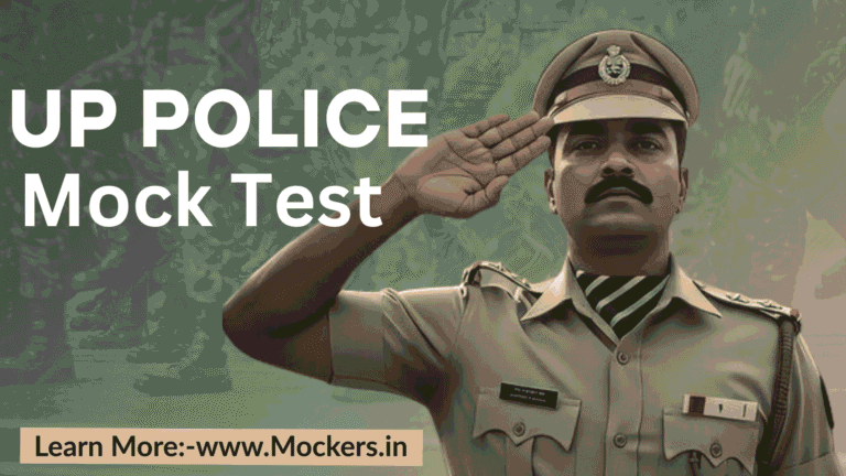 UP Police Mock Test