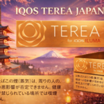 iqos terea japan