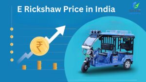 E Rickshaw