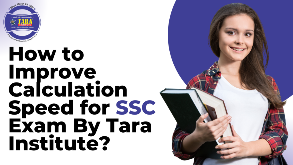 How to Improve Calculation Speed for SSC Exam By Tara Institute