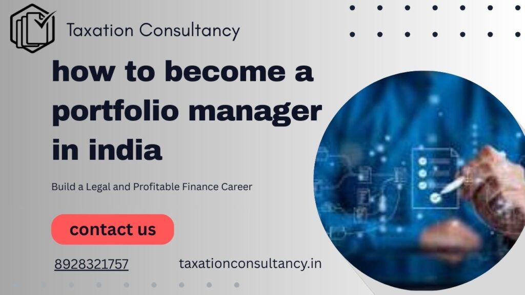 how to become a portfolio manager in india