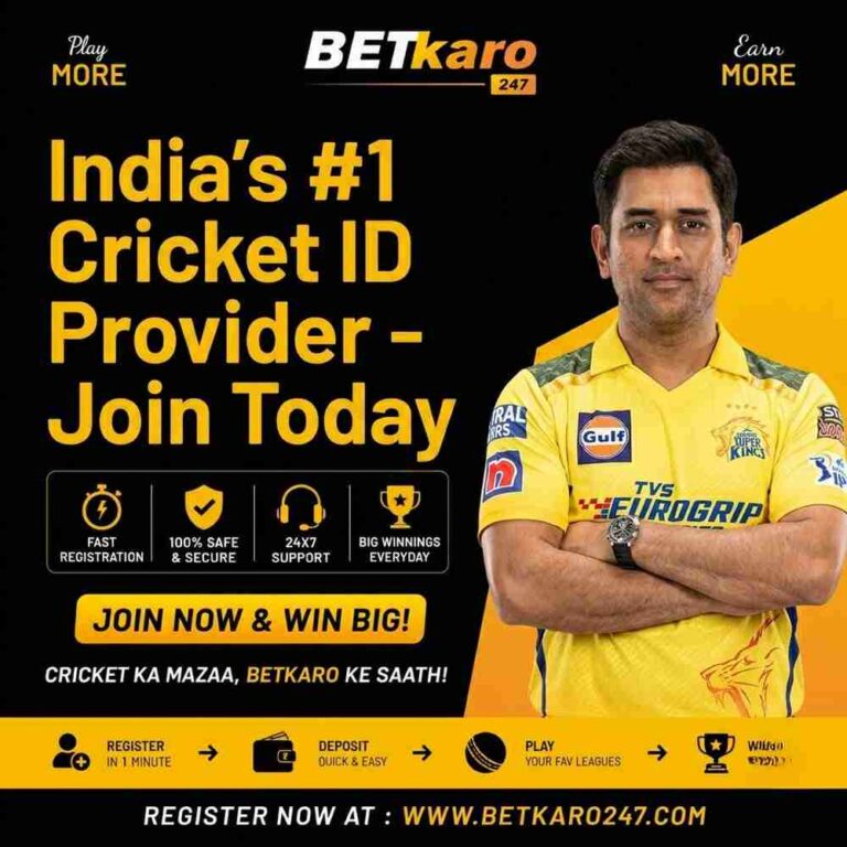 Online Cricket ID