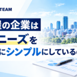 経理 コンサル 名古屋